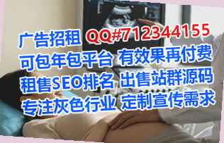 大兴代妈安防经营部
